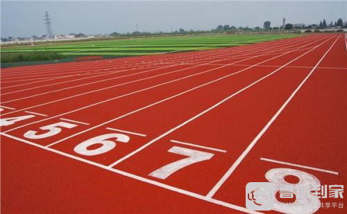 塑胶跑道材料是什么？生活中常见可不一定知道