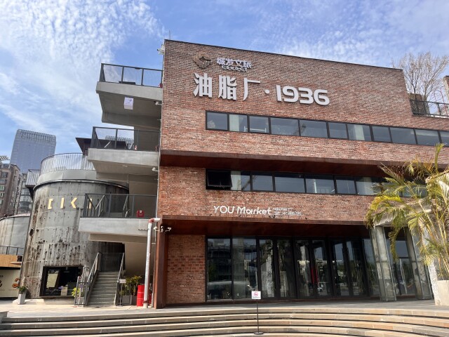 老旧厂房改造带来了什么？(图1)