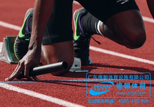 学校塑胶跑道材料有哪些？(图3)