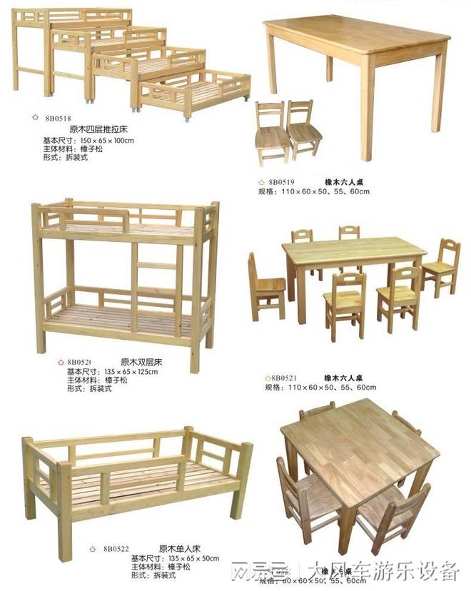 打造安全有趣的儿童游乐区域设备指南(图3)