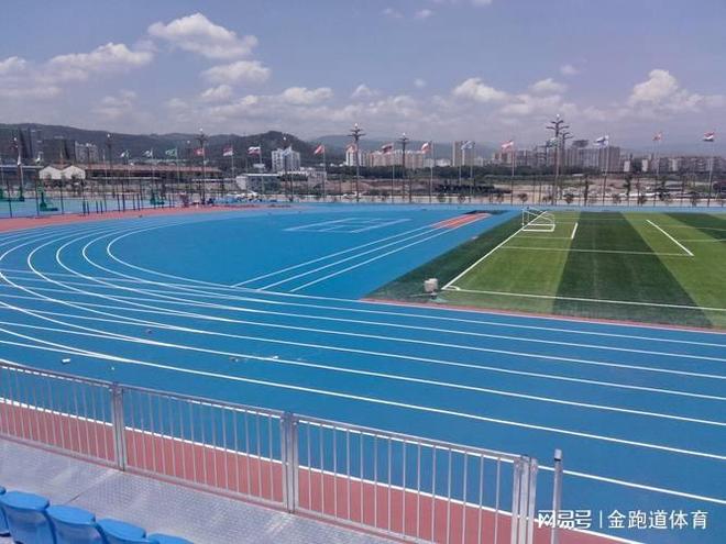 你所不知道的塑胶跑道基本知识速来了解！(图1)