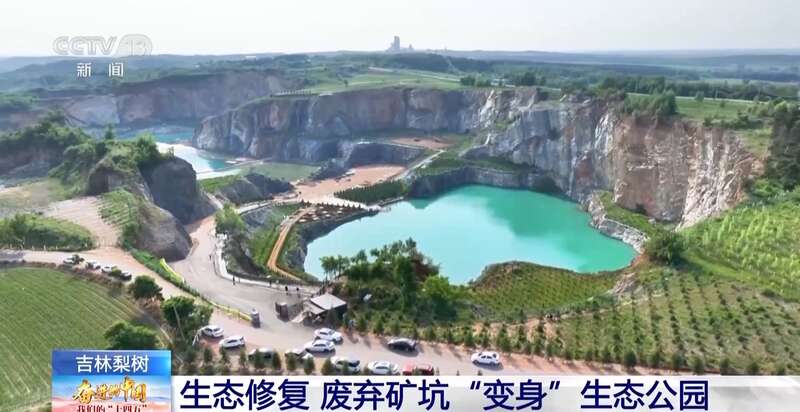 “天蓝水清空气好”卫星视角见证吉林“十四五”生态蝶变(图4)