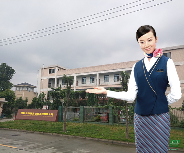 四川川粤体育设施工程有限公司(图3)