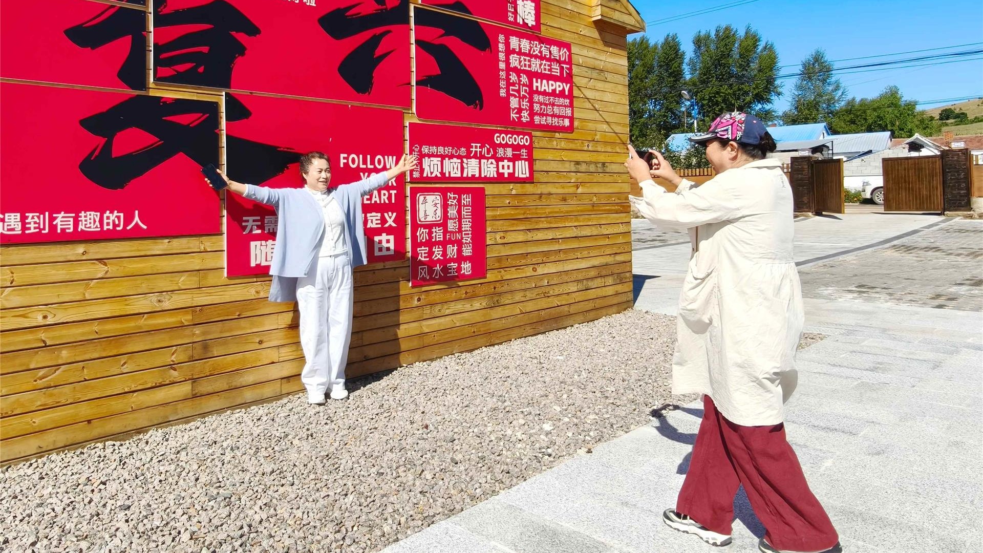 登山亲水品美食！来阿荣旗复兴镇休闲农家院畅游金秋(图2)