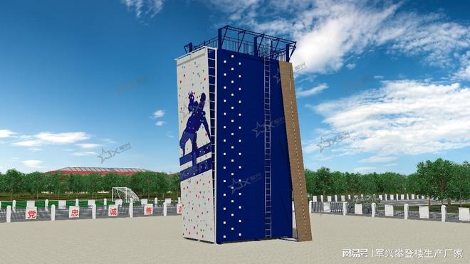 军事攀岩训练体系场地规划与集成建设总体方案(图2)