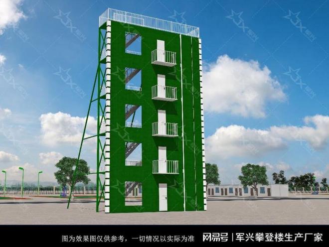 军事攀岩训练体系场地规划与集成建设总体方案(图1)