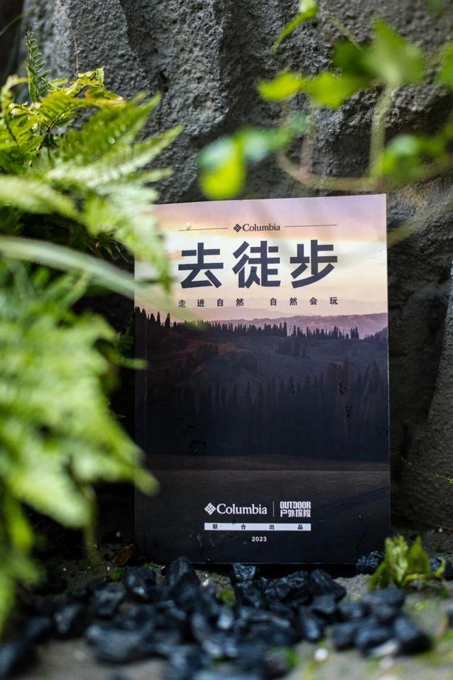 《户外探险》变成了一辆车开进了Columbia 玩徒派对(图10)