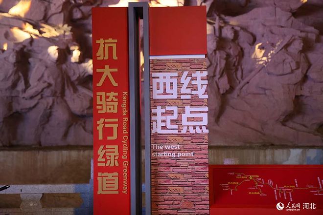 河北邢台：完善骑行与徒步体系推进文体旅融合发展