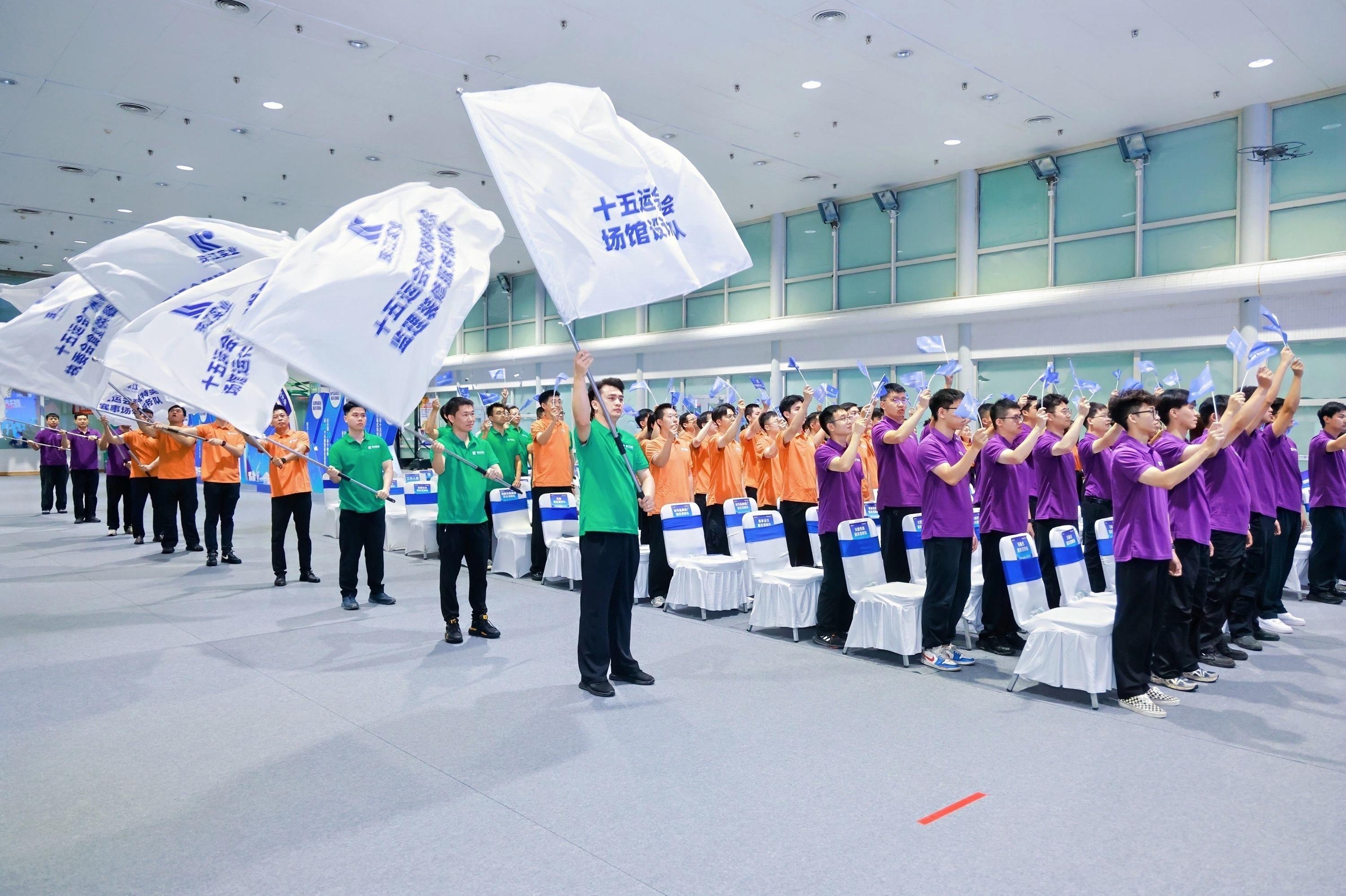 ‌10支专业团队+全产业链集结打响护航十五运会冲刺攻坚战(图2)