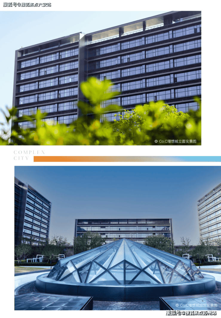 中融蓝城CoC理想城营销中心网站-中融蓝城CoC理想城销售中心(售楼处)-电话地址-价格-户型-小区环境-楼盘详情-交房时间-周边配套(图2)