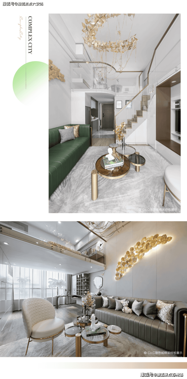 中融蓝城CoC理想城售楼处电话)网站-中融蓝城CoC理想城(营销中心)首页网站(图15)