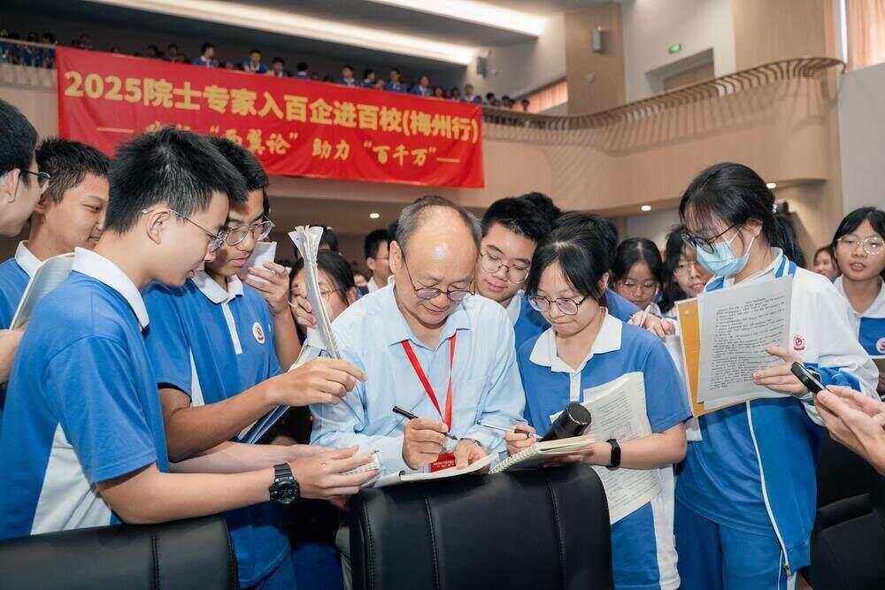 报告厅秒变“大型追星现场”粤东校园迎来“最强科普团”(图3)