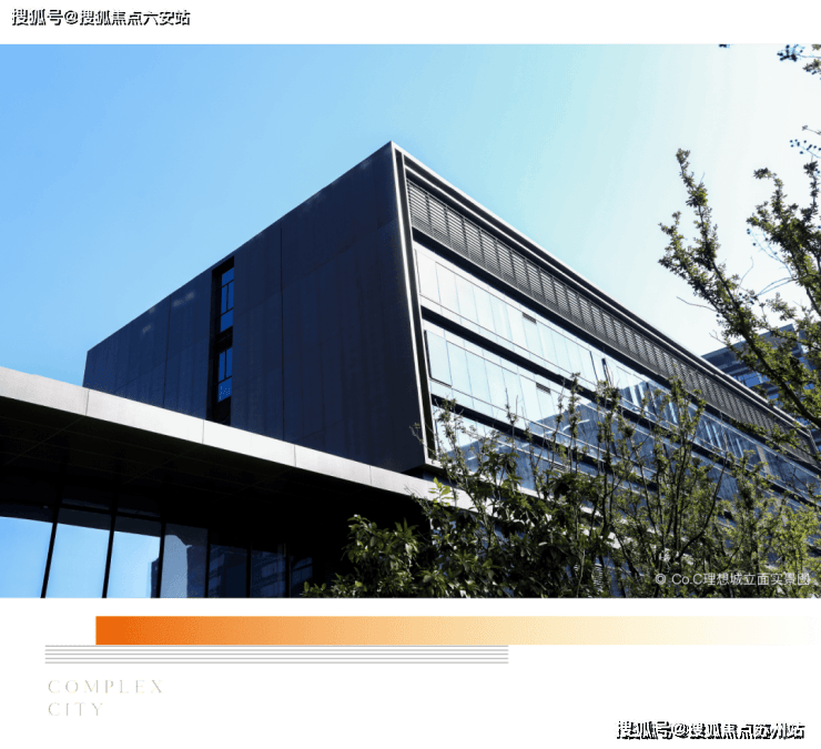 中融蓝城CoC理想城售楼处)首页网站-2025楼盘评测_售楼处最新价格配套户型(图7)