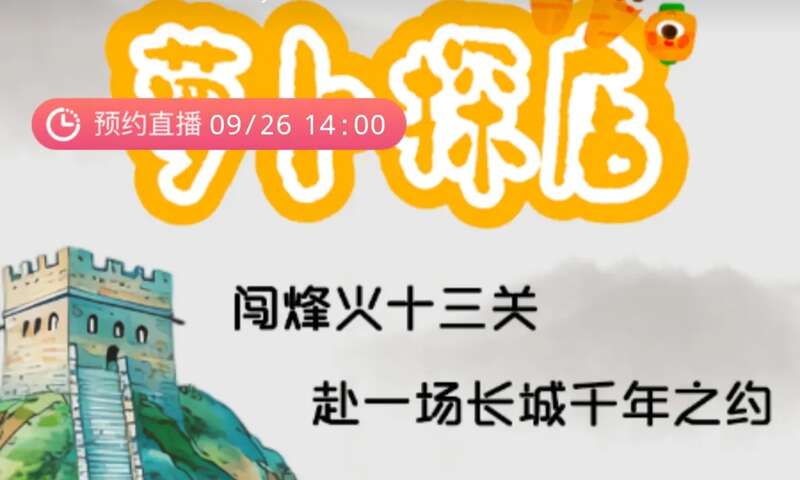 青年早新闻大学生“排队打卡”这张考卷(图5)
