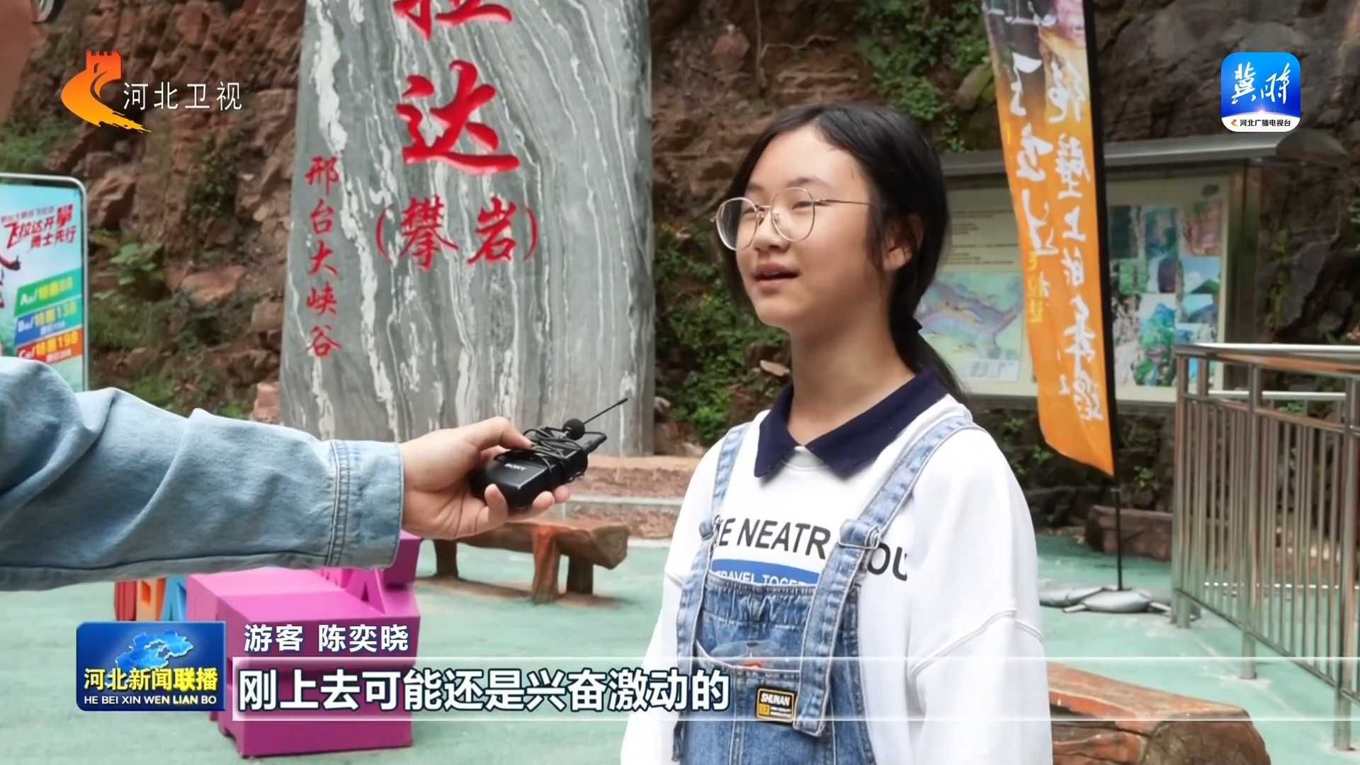 这么近那么美周末到河北丨邢台大峡谷：从观光到深度体验解锁太行山文旅新画卷(图1)