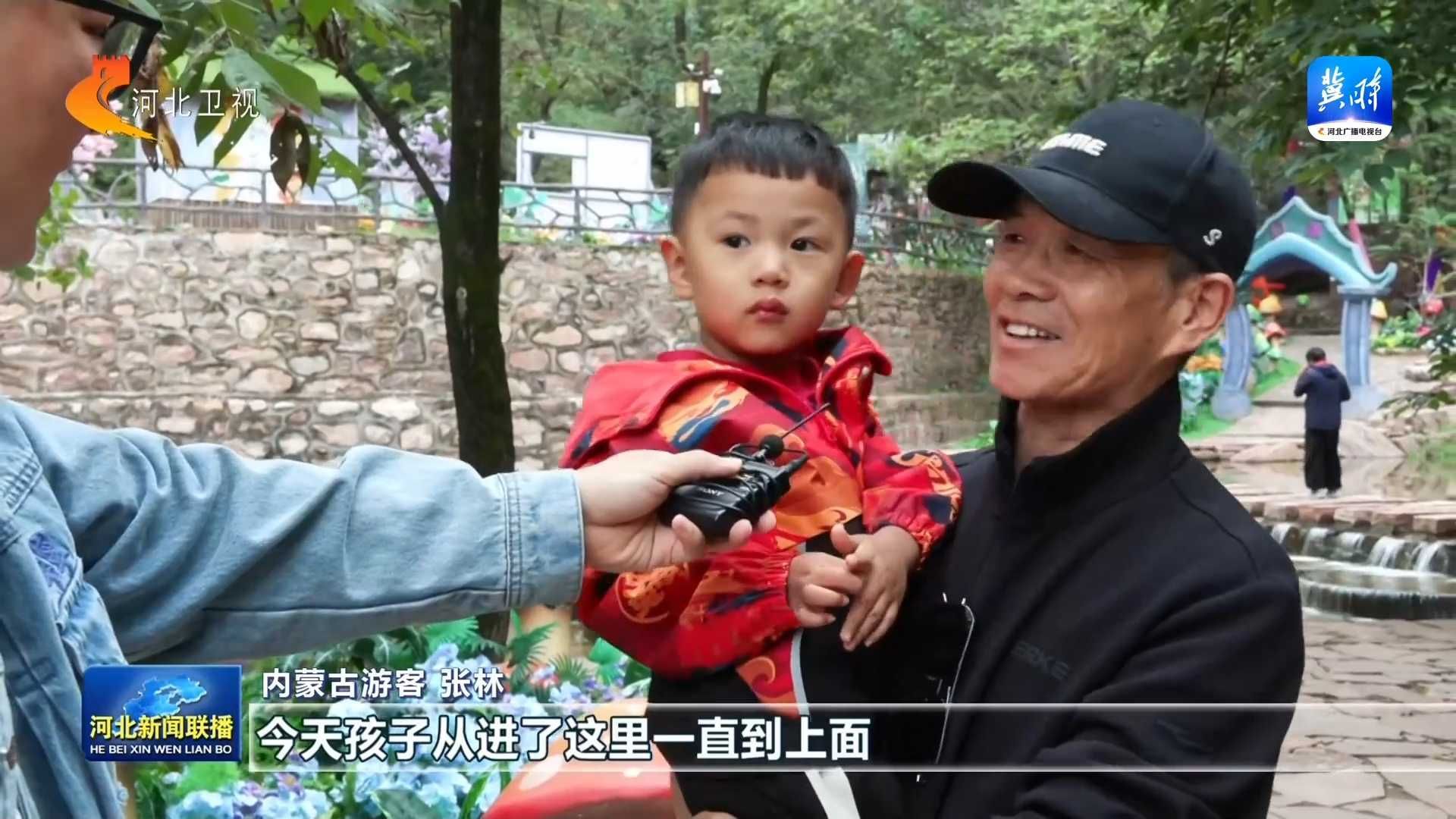 这么近那么美周末到河北丨邢台大峡谷：从观光到深度体验解锁太行山文旅新画卷(图3)