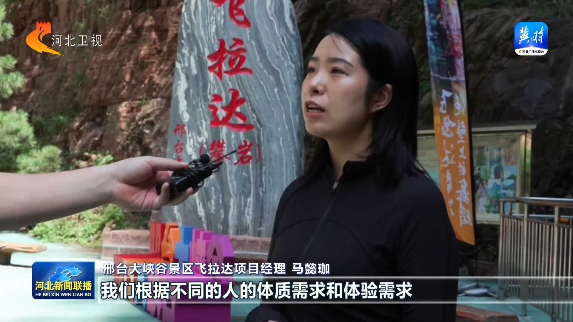 这么近那么美周末到河北丨邢台大峡谷：从观光到深度体验解锁太行山文旅新画卷(图2)