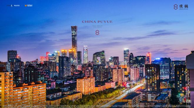 ℘火热@北京璞樾售楼处发布：北京璞樾稀缺席位!恭候莅临!(图2)