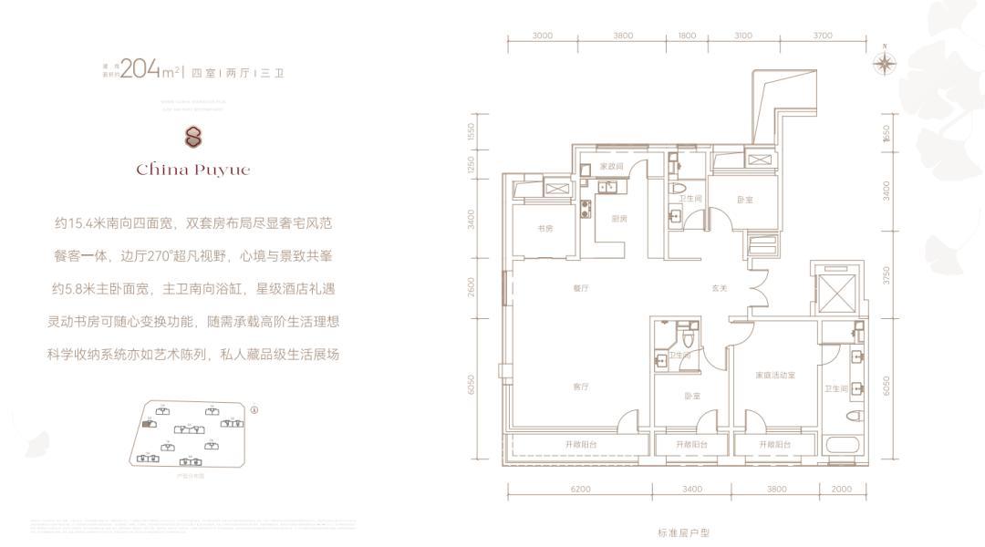 ℘火热@北京璞樾售楼处发布：北京璞樾稀缺席位!恭候莅临!(图8)
