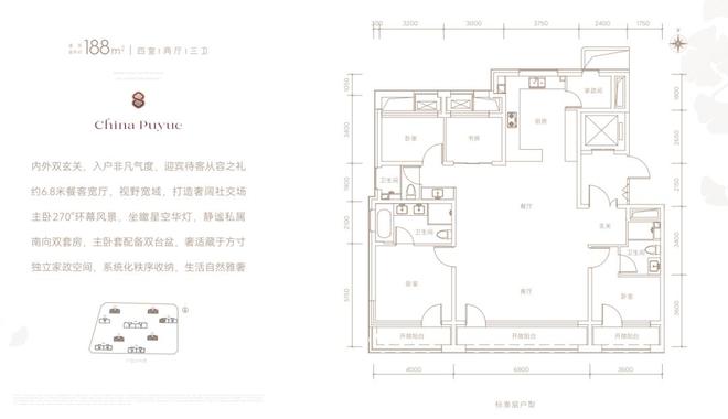 ℘火热@北京璞樾售楼处发布：北京璞樾稀缺席位!恭候莅临!(图7)