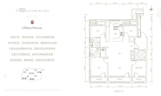 ℘火热@北京璞樾售楼处发布：北京璞樾稀缺席位!恭候莅临!(图6)
