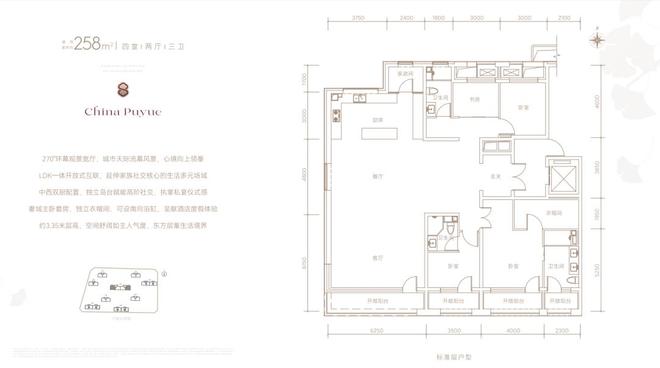 ℘火热@北京璞樾售楼处发布：北京璞樾稀缺席位!恭候莅临!(图10)