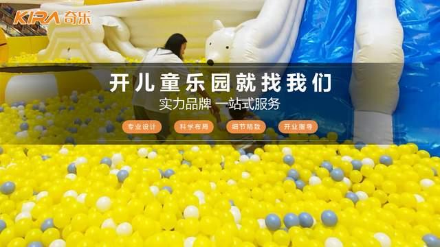 社区儿童乐园规划：无动力设施的空间魔法——小场地里的大乐趣(图3)