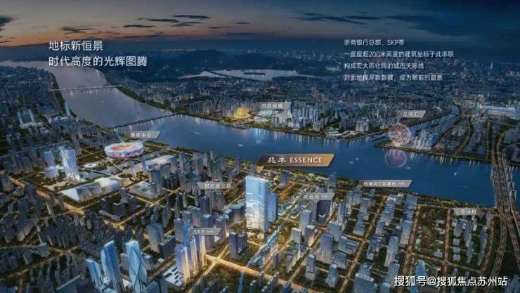 兆丰Essence售楼处电话-小区环境-兆丰Essence-营销中心热线-楼盘详情小区配套-户型-周边配套(图3)