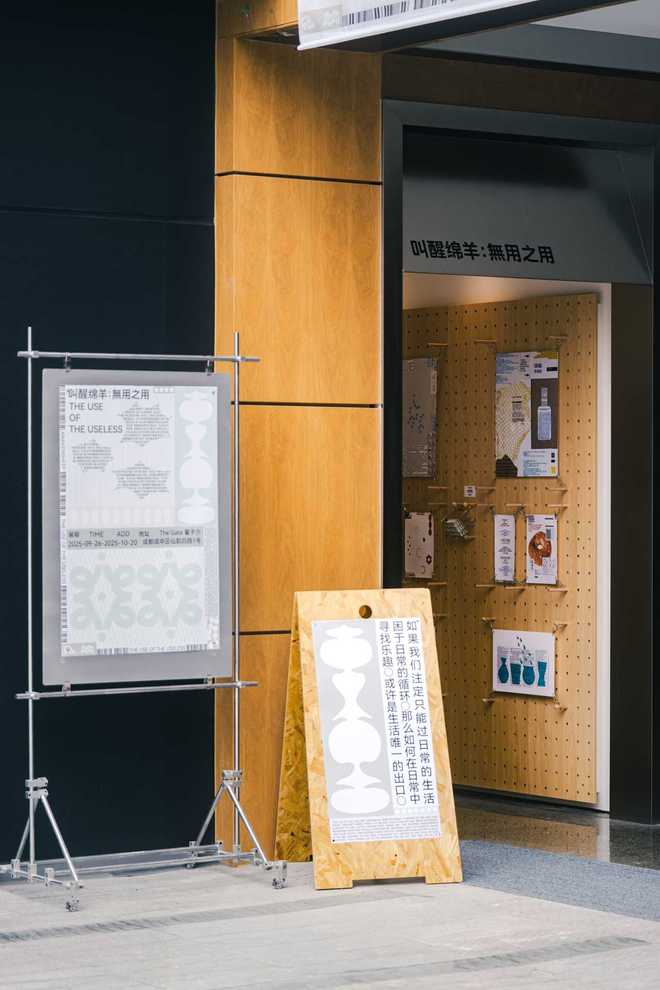 TheGate量子介开园：一场秋日里的主城理想生活实验(图5)