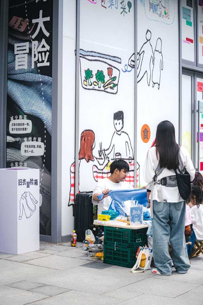 TheGate量子介开园：一场秋日里的主城理想生活实验(图4)