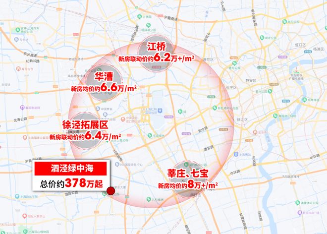 【发布】泗泾绿中海售楼处：松江泗泾绿中海跃入理想生活(图1)