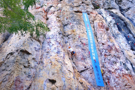 中国攀岩自然岩壁系列赛第八次落户广西马山(图3)