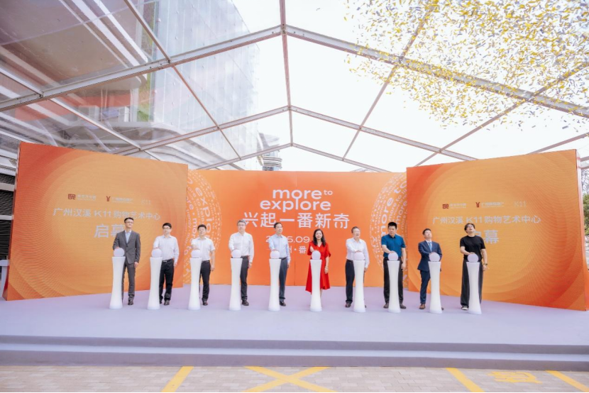 多重艺术首展、岭南文化新绎广州汉溪K11打造文商旅融合新地标