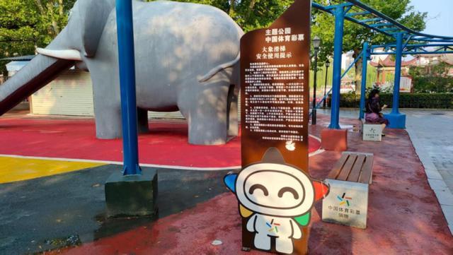 老园新韵公益暖城：体彩“金钥匙”打开许昌幸福之门