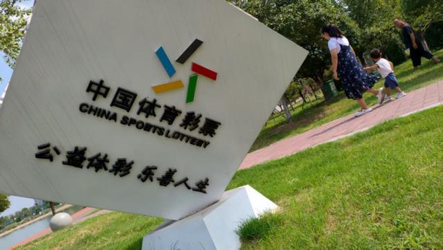 老园新韵公益暖城：体彩“金钥匙”打开许昌幸福之门(图8)