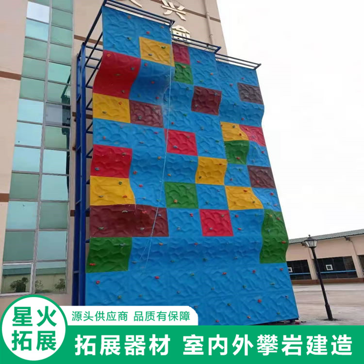 户外攀岩设施青少年攀岩墙人工设施