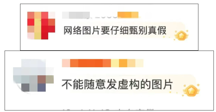 “我在张继科落水处很想你”？景区最新回应(图4)