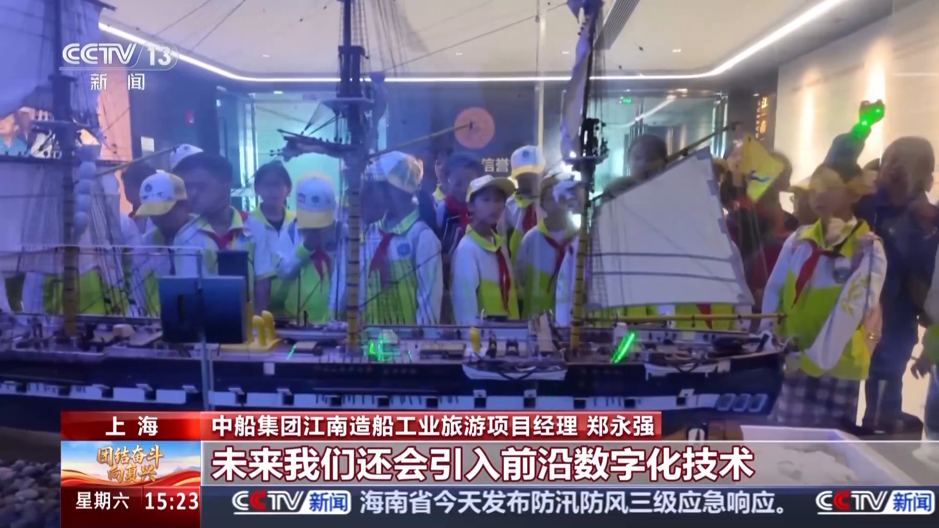 零距离感受“大国重器”工业+旅游解锁假期新体验(图3)