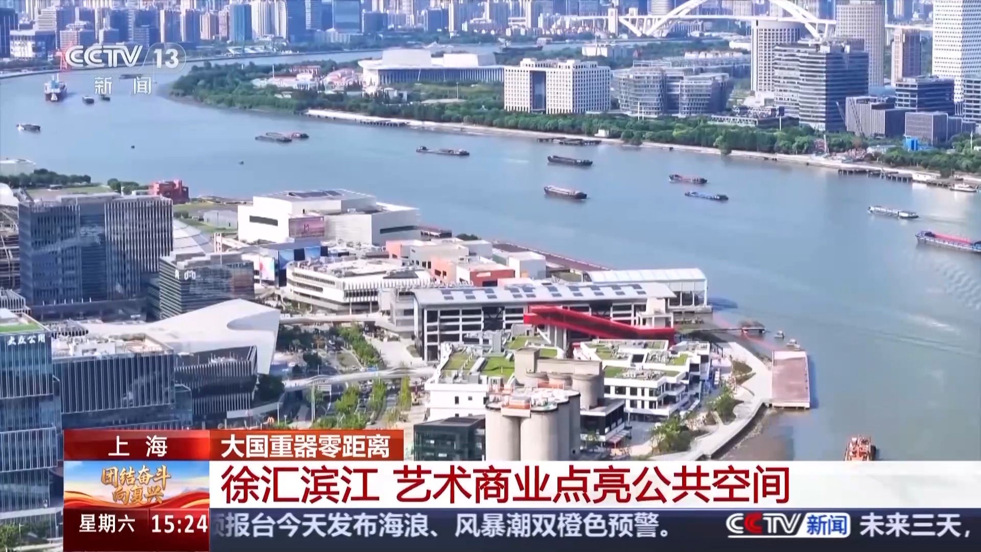 零距离感受“大国重器”工业+旅游解锁假期新体验(图4)