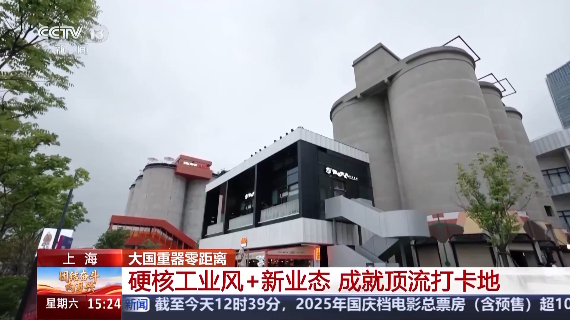 零距离感受“大国重器”工业+旅游解锁假期新体验(图5)