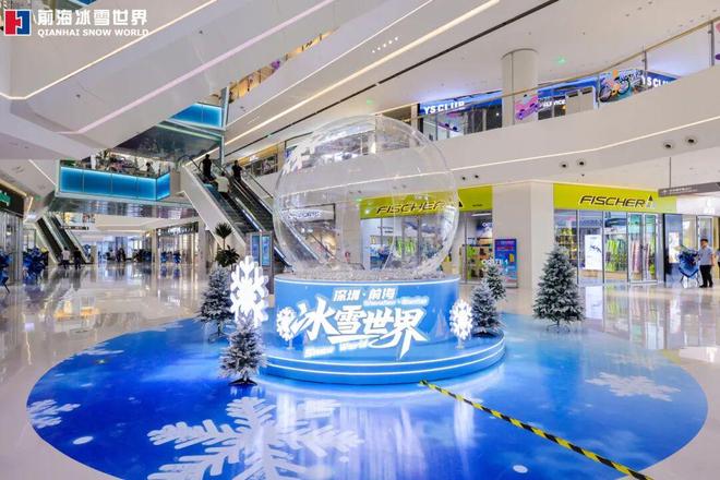 又一批主题乐园“国庆档”开业全球最大室内滑雪场也来了！(图8)