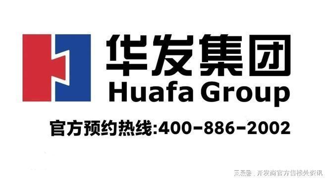 ✨华发海上都荟售楼处发布：双轨TOD华府铸就海上品质典范