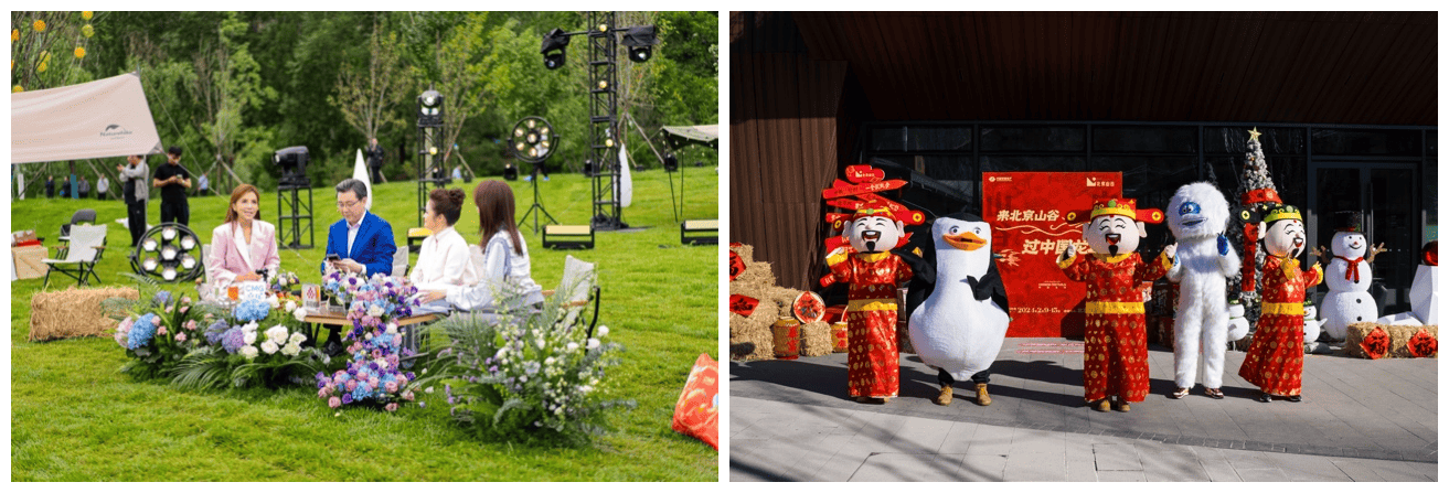 北京山谷：重塑现代家庭的度假生活体验(图2)