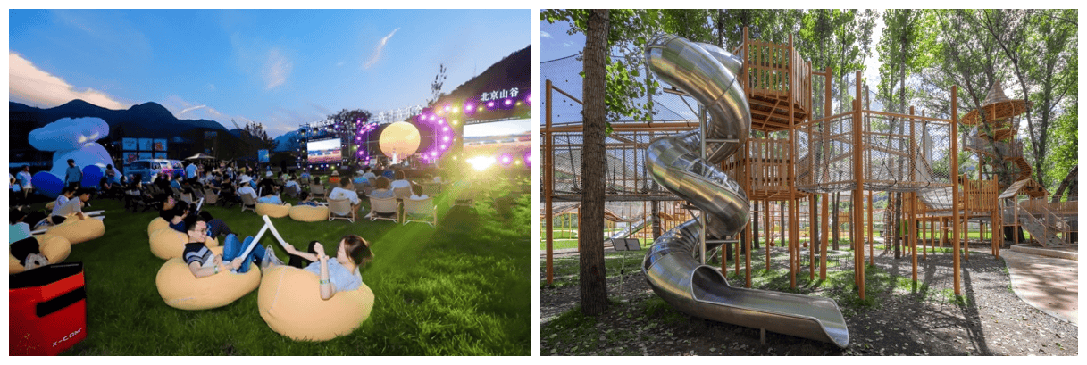 北京山谷：全龄友好社区实践开启三代同乐生活新篇章(图2)