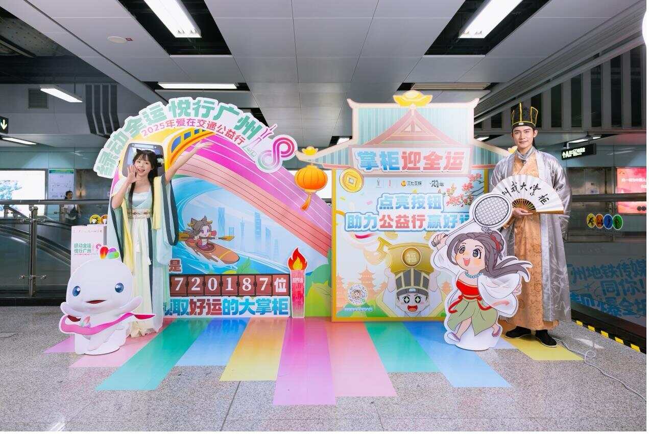 当AGF撞上十五运？广州APM换新装成游客打卡新宠(图3)