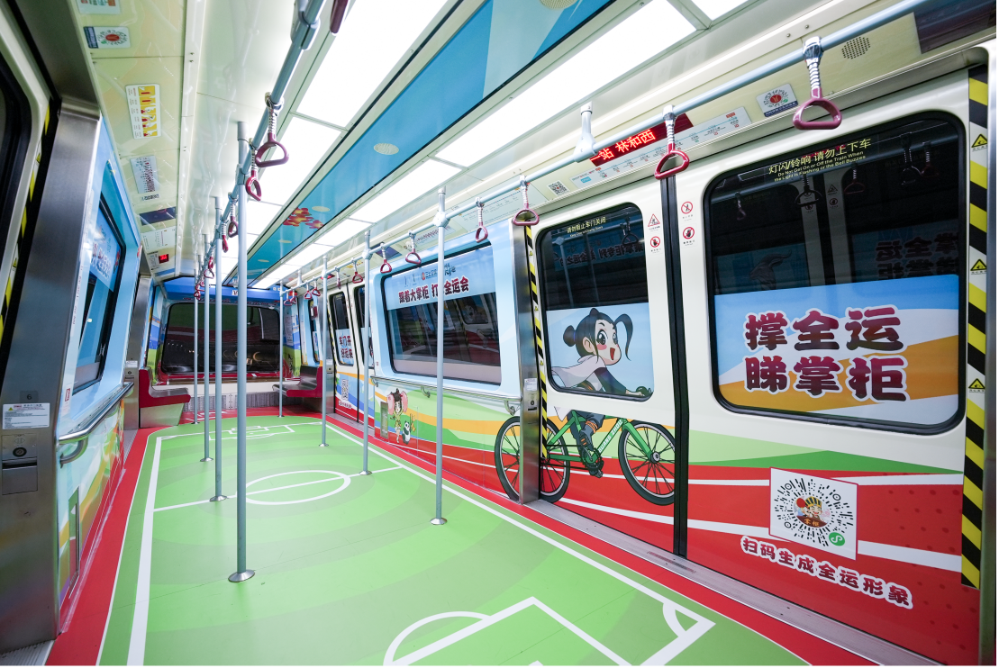 当AGF撞上十五运？广州APM换新装成游客打卡新宠(图2)