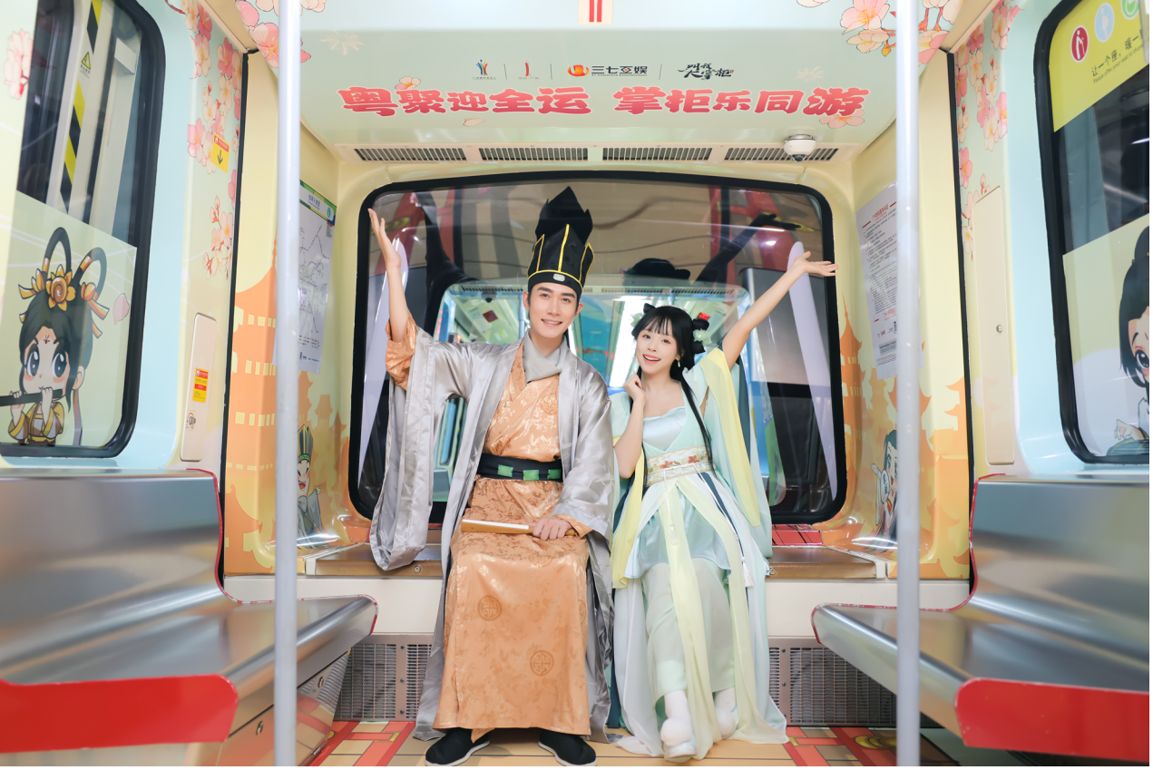 当AGF撞上十五运？广州APM换新装成游客打卡新宠(图4)