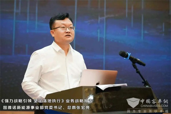 “强力战略引领坚定落地执行”福田图雅诺2025年十一营销会顺利召开(图3)