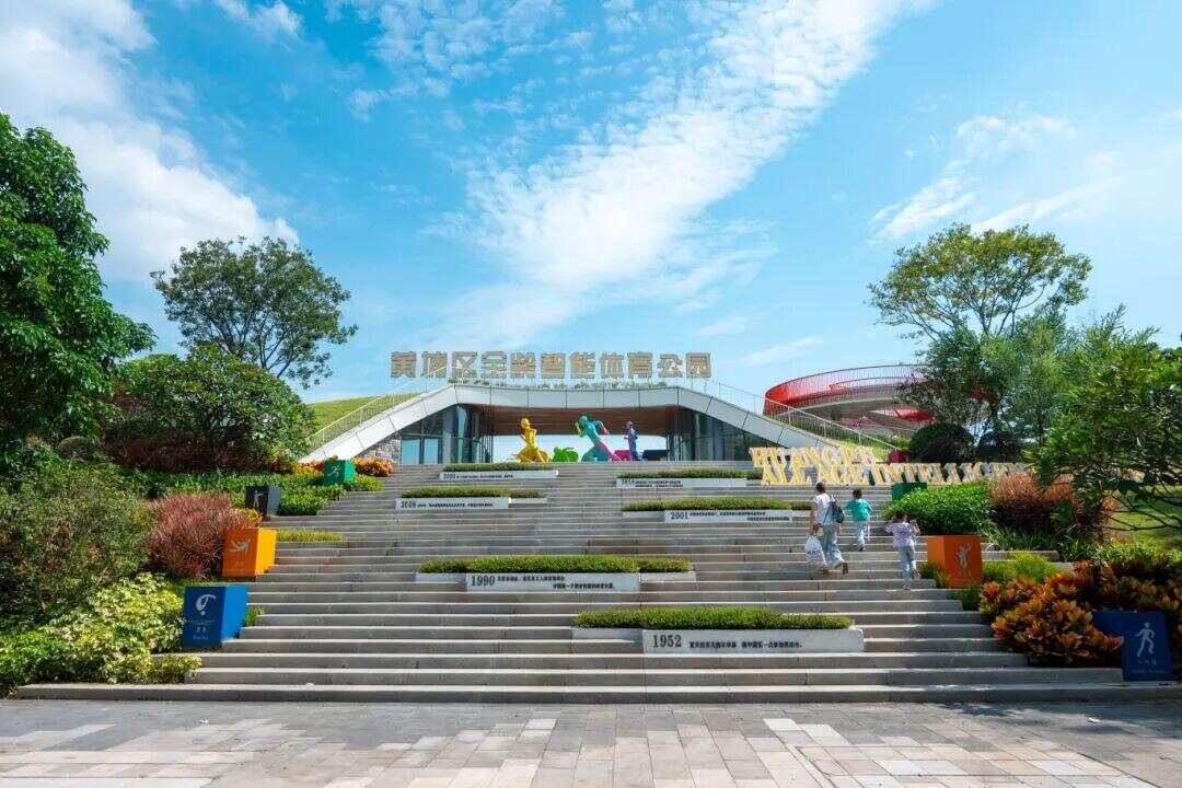 试运营期间免费开放！广州新添一座体育公园→(图6)