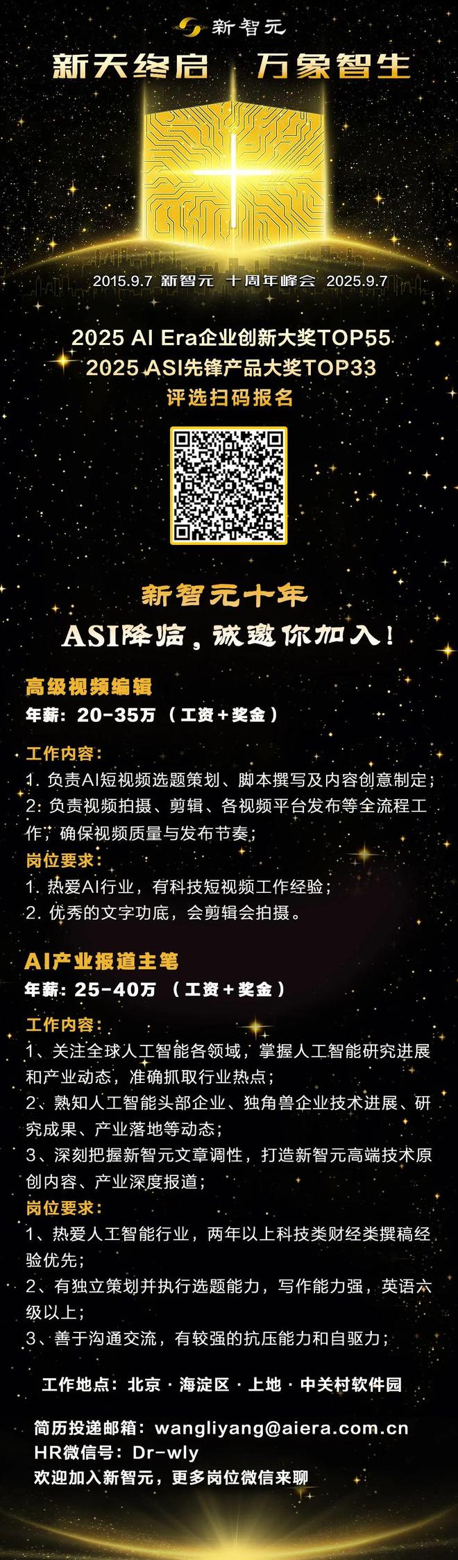 奥特曼砍掉GPT-4o引爆AI「戒断反应」马斯克官宣Grok4全球免费！(图3)